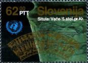 Známka Slovinsko Katalogové číslo: 57