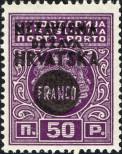 Známka Chorvatsko Katalogové číslo: 43