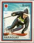 Známka Paraguay Katalogové číslo: 2266
