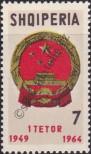 Známka Albánie Katalogové číslo: 880