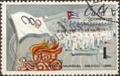 Známka Kuba Katalogové číslo: 1435