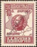 Stamp Bulgaria Catalog number: 151