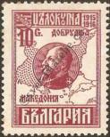 Stamp Bulgaria Catalog number: 151