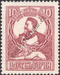 Stamp Bulgaria Catalog number: 152