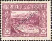 Stamp Bulgaria Catalog number: 154