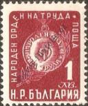 Stamp Bulgaria Catalog number: 808