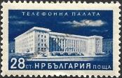 Stamp Bulgaria Catalog number: 939