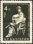 Stamp Bulgaria Catalog number: 1123