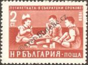Stamp Bulgaria Catalog number: 1187