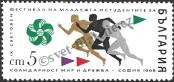 Stamp Bulgaria Catalog number: 1787