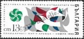 Stamp Bulgaria Catalog number: 1788
