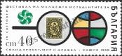 Stamp Bulgaria Catalog number: 1790