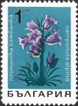 Stamp Bulgaria Catalog number: 1791