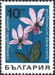 Stamp Bulgaria Catalog number: 1795