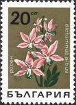 Stamp Bulgaria Catalog number: 1797