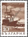 Stamp Bulgaria Catalog number: 1806