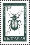 Stamp  Catalog number: 1826