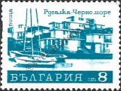 Stamp Bulgaria Catalog number: 2069