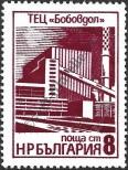 Stamp Bulgaria Catalog number: 2497