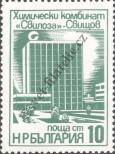 Stamp Bulgaria Catalog number: 2498