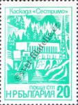 Stamp Bulgaria Catalog number: 2500