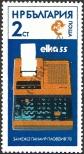 Stamp Bulgaria Catalog number: 2713
