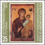 Stamp Bulgaria Catalog number: 2809