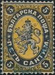 Stamp Bulgaria Catalog number: 1