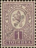 Stamp Bulgaria Catalog number: 28/Aa