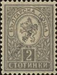 Stamp Bulgaria Catalog number: 29/Aa