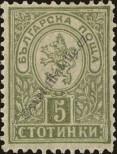 Stamp Bulgaria Catalog number: 31/Aa