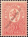Stamp Bulgaria Catalog number: 32/Aa
