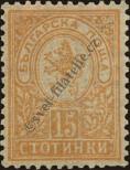 Stamp Bulgaria Catalog number: 33/Aa