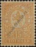Stamp Bulgaria Catalog number: 33/Aa