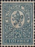 Stamp Bulgaria Catalog number: 34/Aa