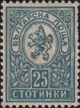Stamp Bulgaria Catalog number: 34/Aa