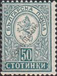 Stamp Bulgaria Catalog number: 36/Aa