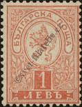 Stamp Bulgaria Catalog number: 37/Aa
