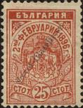 Stamp Bulgaria Catalog number: 43/I