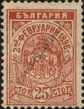Stamp Bulgaria Catalog number: 43/I