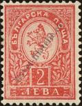 Stamp Bulgaria Catalog number: 44/A