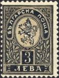 Stamp Bulgaria Catalog number: 45/A