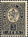 Stamp Bulgaria Catalog number: 45/A