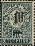Stamp Bulgaria Catalog number: 47