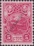 Stamp Bulgaria Catalog number: 48