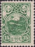 Stamp Bulgaria Catalog number: 49
