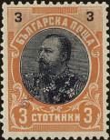 Stamp Bulgaria Catalog number: 52