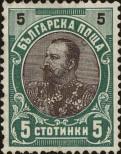 Stamp Bulgaria Catalog number: 53