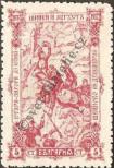Stamp Bulgaria Catalog number: 62