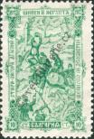 Stamp Bulgaria Catalog number: 63